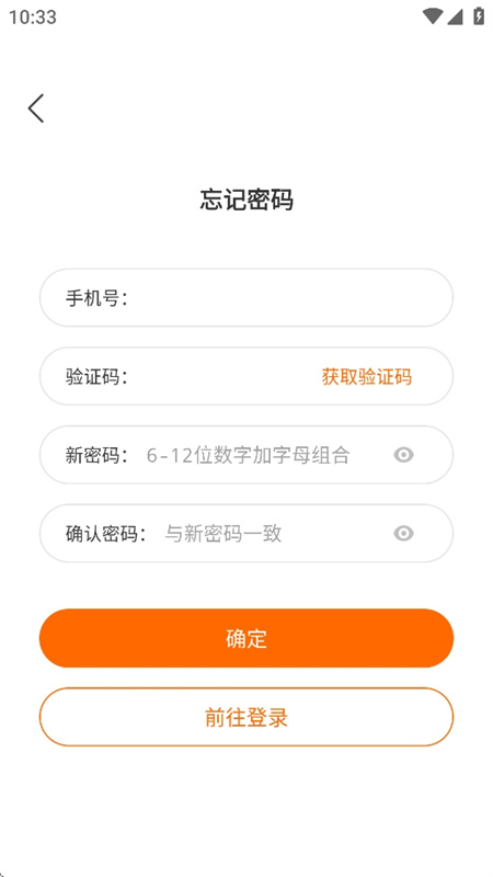 小新管家智能柜