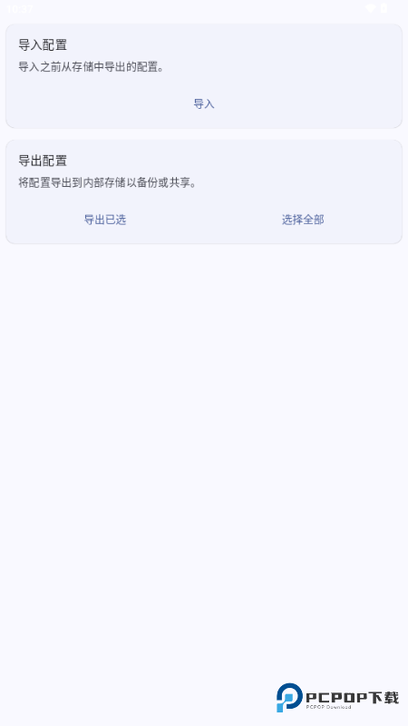 XtMapper键盘映射器