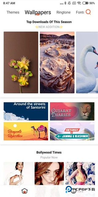 小米主题国际版2.2.8.6下载直装