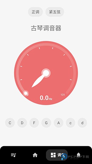 古琴调音器模拟器