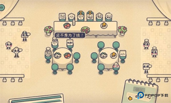 这个座位有人坐吗