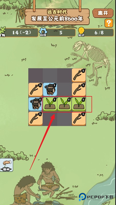 新手入门玩法指南6