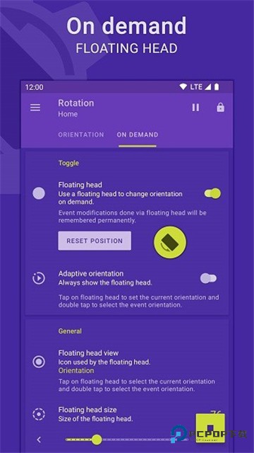 rotation软件下载直装