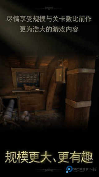 未上锁的房间2免费版