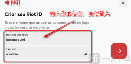云顶之弈国际服