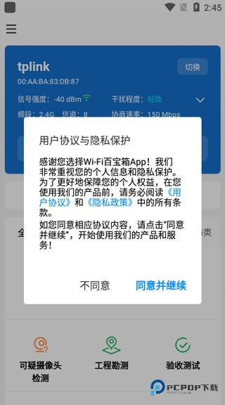网络百宝箱
