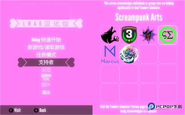 病娇模拟器(yandere simulator)