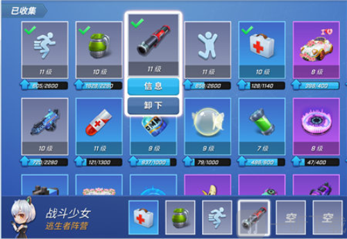 逃跑吧少年国际服