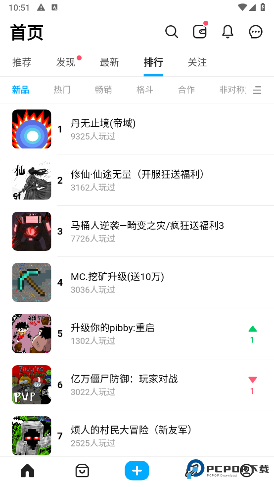 创游世界国际版