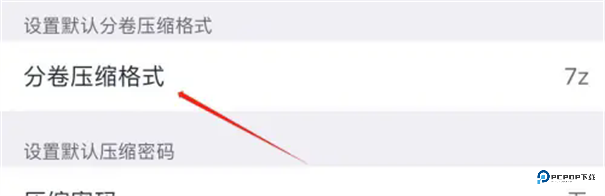 解压专家去广告高级版