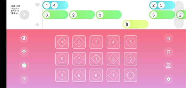 光遇自动弹琴软件