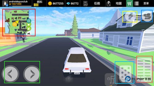 驾驶领域高级版