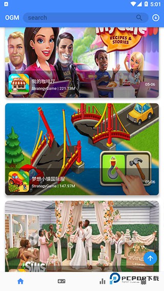 折相思游戏盒子