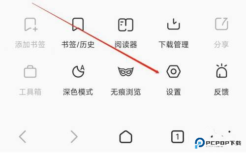 乐感浏览器老版本