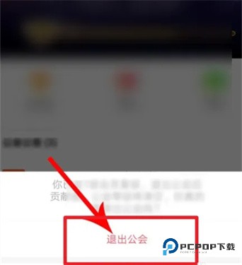 欢游app2.47.0