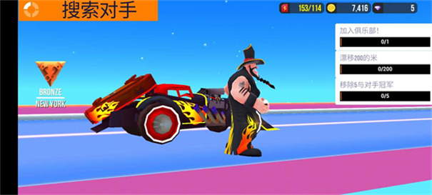 SUP多人赛车中文版