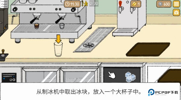 小咖啡馆的故事