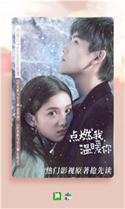 晋江小说阅读晋江币