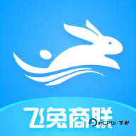 飞兔商联2026升级版