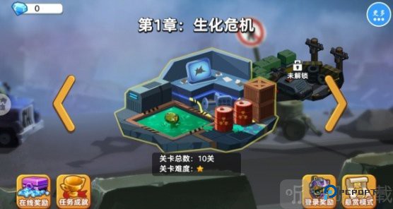 僵尸射击双人求生