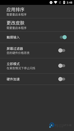 Retro2MEJAVA模拟器汉化版
