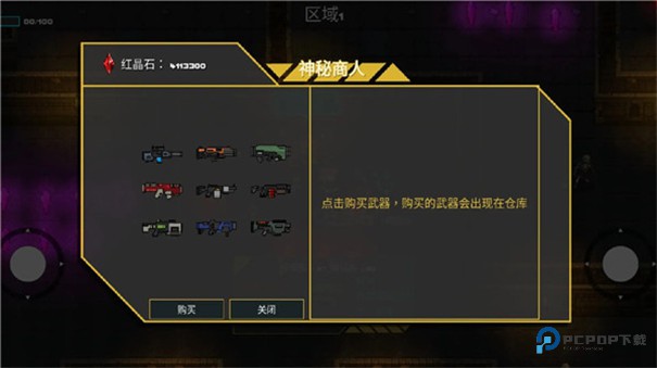 像素地牢火狂潮