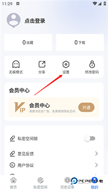 火影浏览器手机版