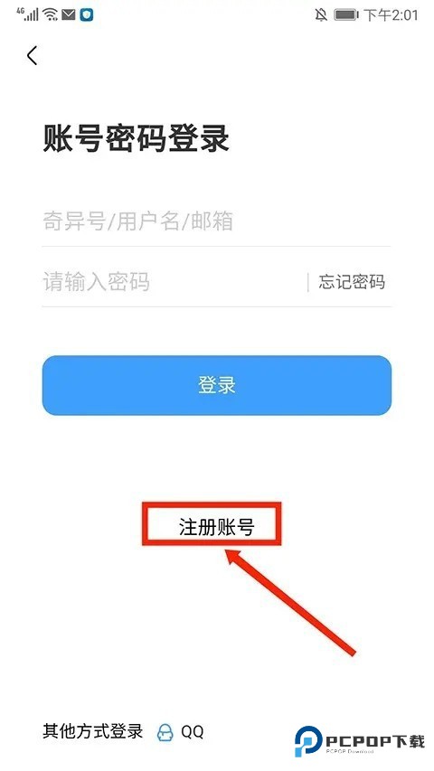 奇异社区官方正版