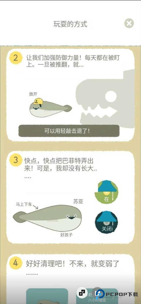 虚无鱼1.1.9版本