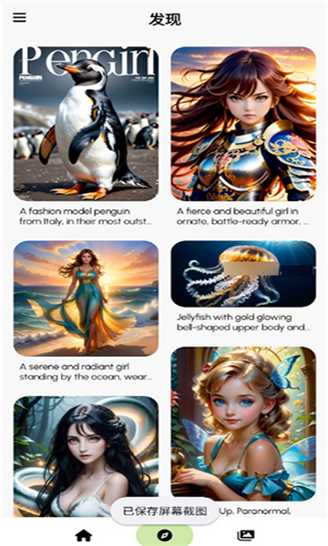 ARTISTAI绘画神器手机版