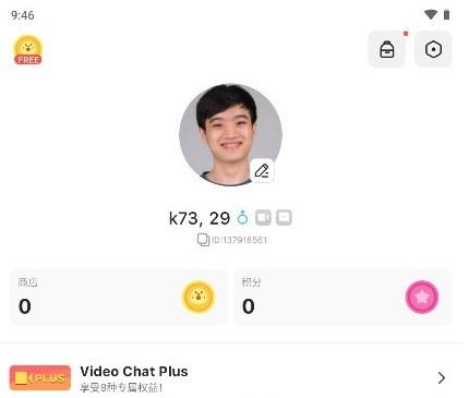 HOLLA跨国聊天软件