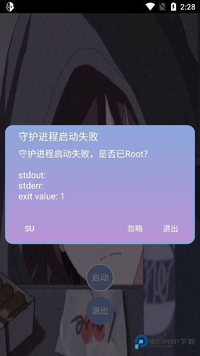 宏哥框架6.1