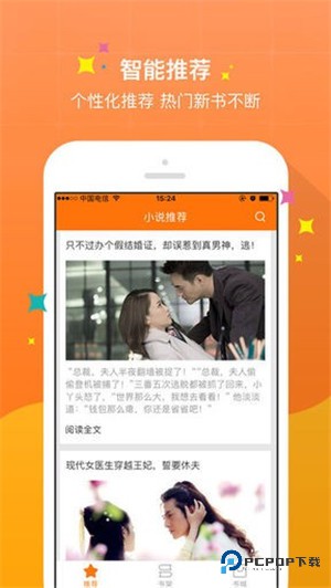 御书屋自由的小说阅读器新版