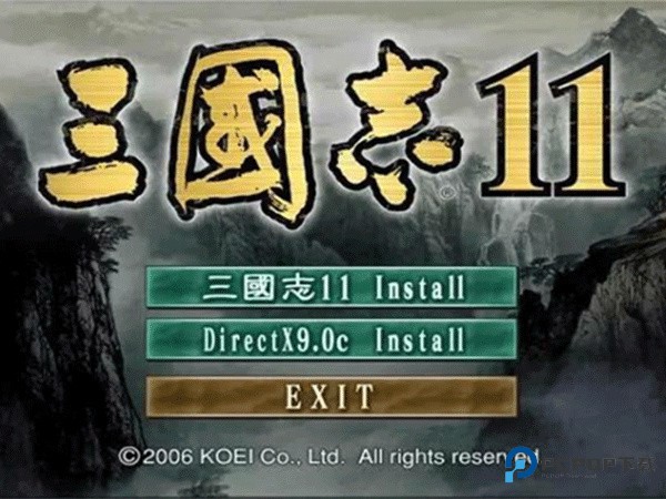 三国志11威力加强版