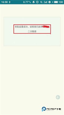 谷歌验证器官方app