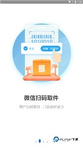 兔喜生活快递超市