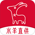 水羊直供