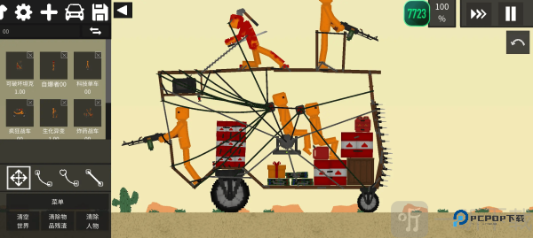 水果游乐场最新版