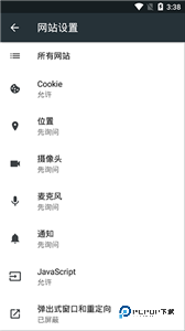 Kiwi浏览器最新版