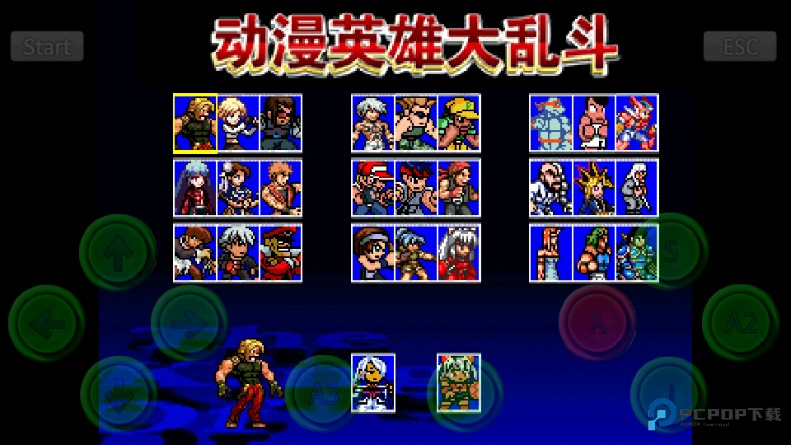 动漫英雄大乱斗mugen自制版