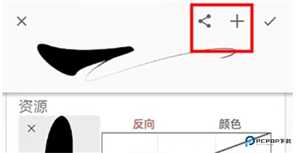 美易picsart官方版