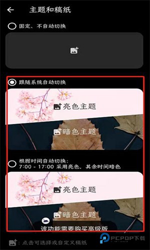 纯纯写作安卓版