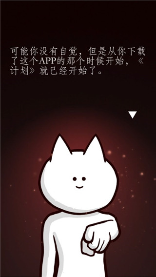 你的目的就是杀死我3游戏玩法3