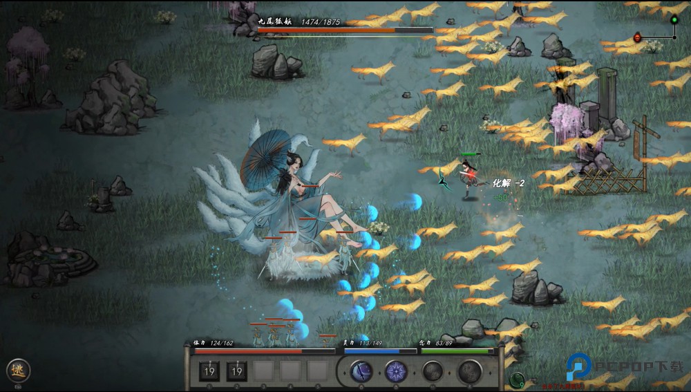 鬼谷八荒国际服