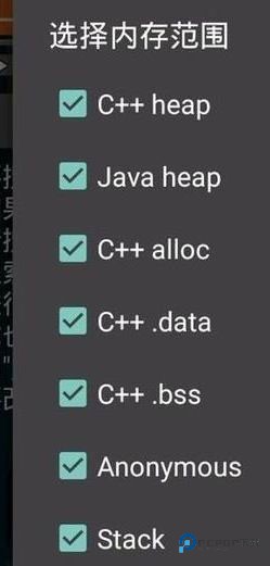gg修改器美化版