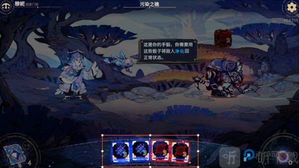 阿斯特赖亚六面先知