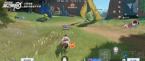 星之破晓体验服