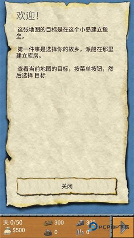 航海大冒险2026新版免费下载