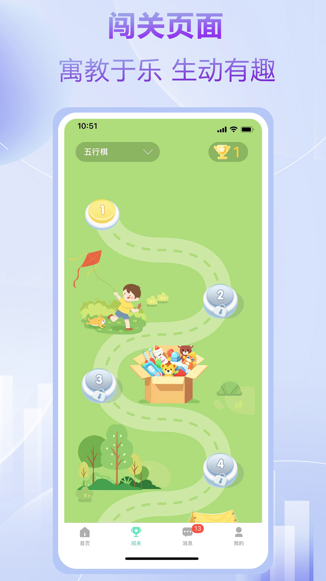 最东玄官方版3.30最新版