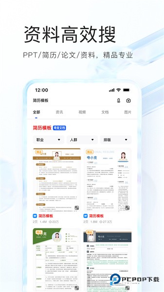 夸克浏览器清爽版